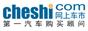 北京新车报价